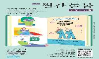 “치매, 제대로 알기” 마포여성동행센터 7월 북토크 개최