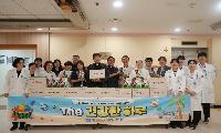 부천성모병원, 초복 맞아 'The 건강한 하루' 프로젝트 진행