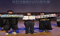 유한대학교 방송영상전공, 제30회 BIFAN 숏폼 공모전서 2개 팀 동시 우수상 수상