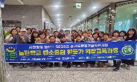 놀탄학교, 광명·부천·고양 환경활동가 한자리에...역량강화교육 실시