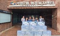 수와진의 사랑더하기와 최병은 시의원, 가정2동에 선풍기 기부