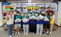 대한적십자사봉사회 남양주시협의회,  어람중학교RCY와 여름김치 나눔행사 진행