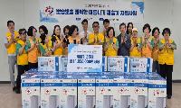 ‘뽀송뽀송한 여름, 건강하고 쾌적하게’안양호현동적십자봉사회,