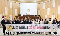 노광주 연수구의원 대표 발의 연수구의회“송도 경찰서 신설 촉구 결의안” 채택