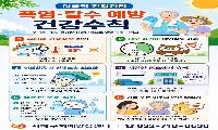 서해구, 치매환자 폭염 대비 등 안전관리 강화