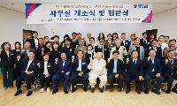 인천 영종구의회, 민주평통 영종구협의회 사무실 개소식 참석