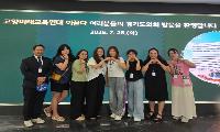 고양미래교육연대 ‘이끌다’, 경기도의회 찾아 지방의회 현장체험…민주시민 교육의 장 마련