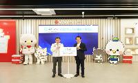 송원교회, 대한적십자사에 베네수엘라 지진 피해 회복 지원 성금 기탁 