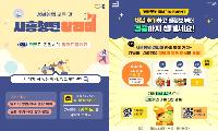 시흥 청년정책의 모든 것, ‘시흥청년 알리미’에 물어보세요… 카톡 챗봇 개설