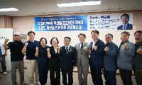 박선원 최고위원 후보, 