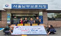 (사)나누며하나되기, 광복절 기념 국가유공자 선양 