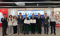 대한적십자사 경기도지사-서원밸리 컨트리클럽, 인도주의 가치 확산 위한 사회공헌협약 체결