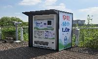 연수구, 꿈이음길에 ‘실외 연수(水) 냉장고’ 운영