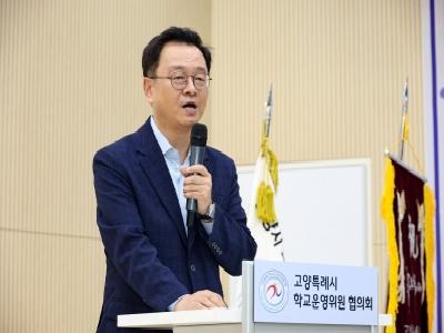  2027 대입 수시전략 입시 설명회에 참석한 민경선 고양시장