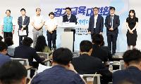 안민석 교육감, 교권보호전담관 선발 최종 발표… 