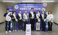 인천광역시교육청, 이해충돌 예방 위한 청렴동행 캠페인 실시