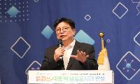인천광역시교육청, ‘읽걷쓰AI 교사 실천 공동체’ 워크숍 성료