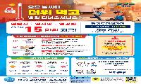 열사병·열탈진 진단받았다면 15만원…김포시, 기후보험 청구 안내