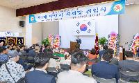 검단구의회, 대한노인회 검단구지회장 취임식 참석