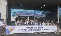 김영훈 도의원, 교육기획위원회 현장 방문