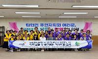 작전2동 주민자치회, 탄현면 주민자치회와 공동 역량 강화 교육 실시