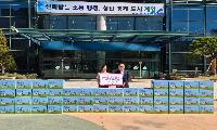 하나금융그룹, 계양구에 폭염 대비 ‘행복나눔상자’ 50박스 기탁
