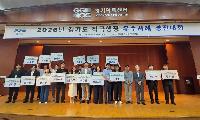 “군포·광명 공공소각장 상생소각 협약”