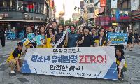 광명시, 안전한 여름방학 위해 청소년 유해환경 차단 나서