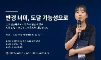 인천광역시교육청, 교직원 자율 연구공동체 교육 공공데이터 AI 활용대회 대상
