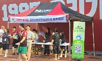 부천시, 부천FC1995 홈경기 연계 평생학습 홍보부스 운영