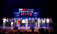 인천 영종구의회, ‘2026 한중청소년 문화예술교류 페스티벌’ 참석