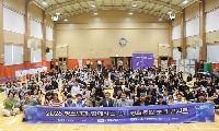 민주평통 부천시협의회,   청소년과 함께하는 A.I 평화통일 토크콘서트