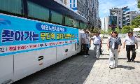 “펄펄 끓는 도심 속 오아시스” 손화정 구청장, 찾아가는 냉방버스 현장 점검