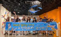 광명시 꿈꾸는기자단,‘광심보감’으로 사회연대경제 만나