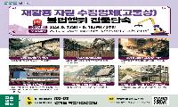 경기도 특사경, 폐기물 불법처리 등 고물상 환경오염 행위 집중단속