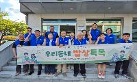 계산3동 보장협의체, ‘우리동네 밥상 톡톡 사업’ 실시