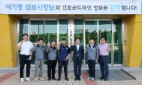 이기형 김포시장, 김포골드라인 찾아 ‘적기 증차 및 증설’ 강조