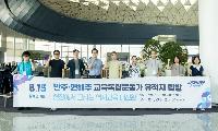 안민석 교육감, 만주‧연해주 교육 독립운동가 현장에서 역사교육 대전환의 문을 열다!