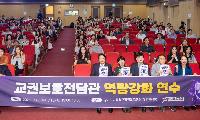 안민석 교육감 “여러분의 어깨에 대한민국 교육의 미래 걸려있어” 