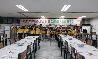 연희동 주민자치회, 복지감리교회와 삼계탕 나눔 봉사 개최