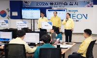 인천시의회 행안위, 2026년 을지연습 현장 찾아 관계자 격려시청 종합상황실 찾아 