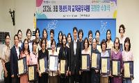 인천광역시교육청, 정년퇴직 교육공무직원  교육감 표창 수여