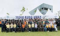 추미애, “민간인 보호와 대피체계, 평소 훈련통해 잘 점검해야”