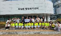 부천 옥길동 옥길행복어린이집, 바자회 수익금 및 폐자원 기탁