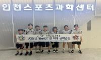 계양스포츠클럽 양궁 전문선수반, 하계강화훈련 마무리