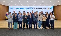 더불어민주당 경기도 재정건전성 TF  경기도 재정진단과 개선과제 정책토론회 개최