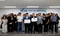 파주도시공사, 환경센터 에코온과  친환경 실천 문화 확산 위한 업무협약 체결