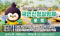 “더 투명하고 더 가깝게”  강서구, 구민 알 권리 넓히는 ‘책임행정’ 박차
