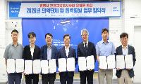 광명시, 지역 의약단체·의료기관과 시민 건강교육 협력