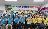 인천신용보증재단, 폭염 속 취약계층에 갈비탕 250인분 나눔